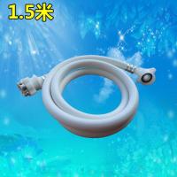 海尔全自动洗衣机进水管加长上水注水接水水龙头延长连接软管接 1.5米