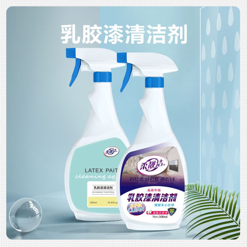 去除乳胶漆500ml/瓶*4瓶 专用清洁剂新房装修残留开荒保洁清洗瓷砖蜡墙面腻子粉