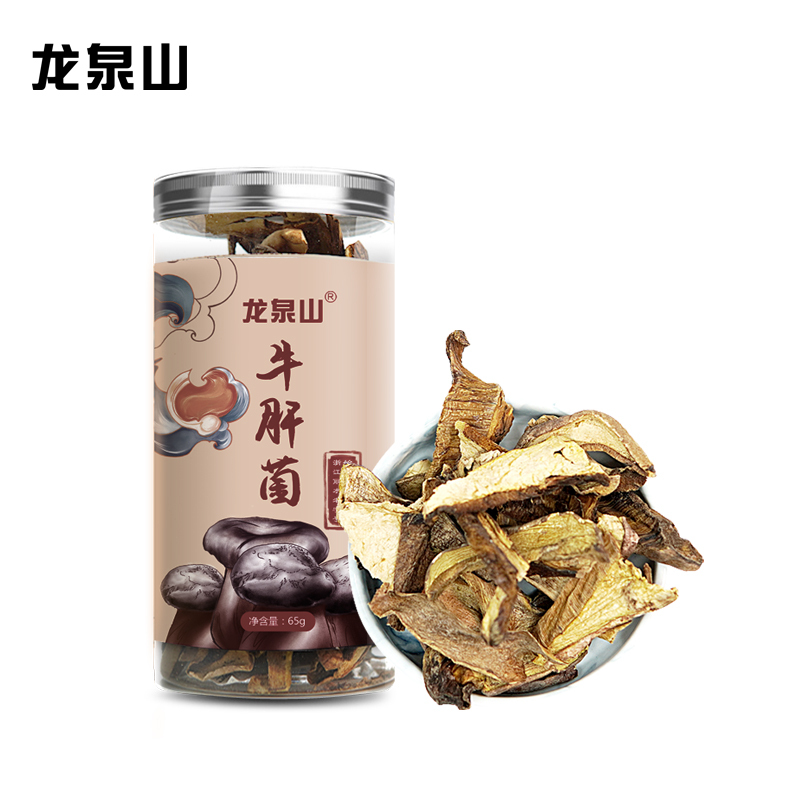 龙泉山精品罐装牛肝菌65克/罐 精选牛肝菌特产干货食用菌 煲汤滋补食材