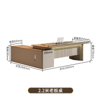 鑫金虎 现代简约2.2m班台总裁老板桌经理领导办公室办公桌