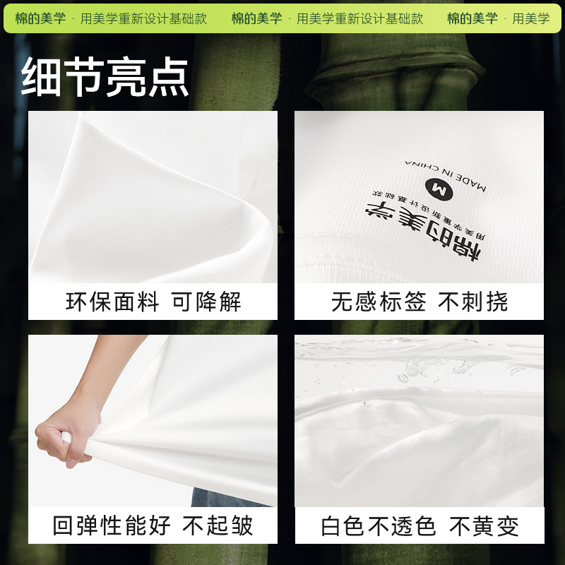 [棉的美学]夏季重磅纯棉短袖t恤女简约复古宽松潮流情侣上衣T恤高清大图