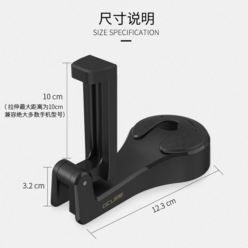 OCUBE车载黑色挂钩椅背挂钩车上座椅车用挂钩车内创意用品汽车后座车载挂钩X001(两个装)