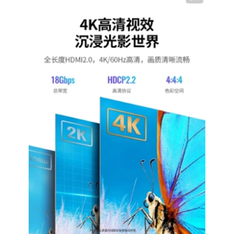 惠威 HIVI 会议系统安装辅材包