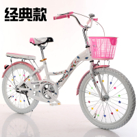 儿童自行车20寸变速18/22|24寸淑女式孩单10/12岁中小学生公主车