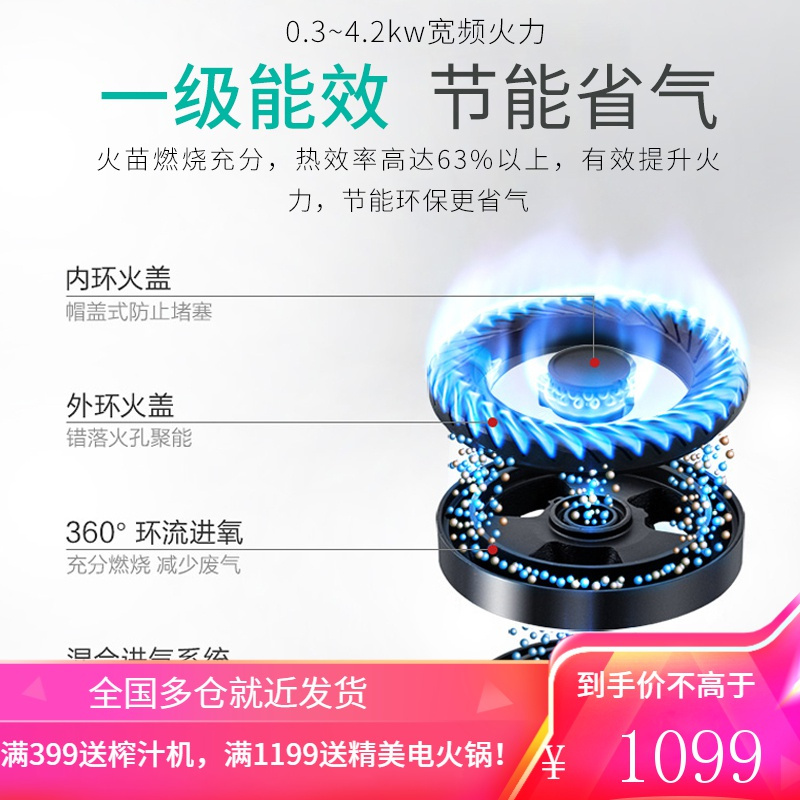 海尔燃气灶煤气天然气炉灶液化气大火力猛火家用嵌入式台式双灶具 黑色 液化气