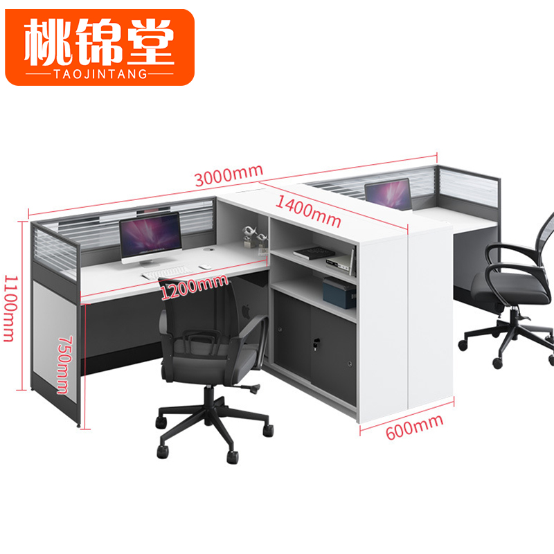 桃锦堂-职员桌高清大图