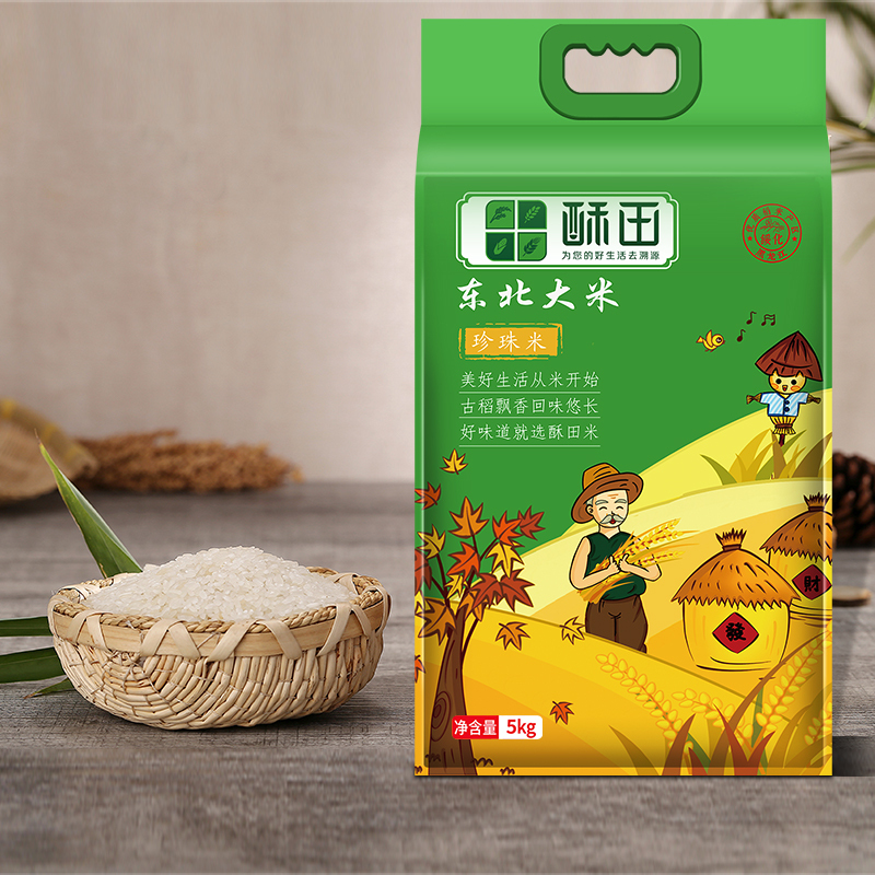 苏宁宜品自营酥田东北珍珠大米5KG 10斤真空包装新米
