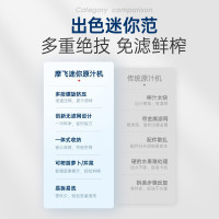 摩飞便携式原汁机MR9901白色