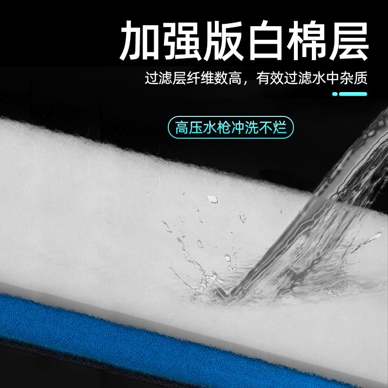 鱼缸过滤棉超净水生化棉加厚高密度净化白棉鱼池过滤材料器海绵高清大图