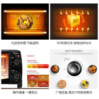 官方标配:包学会烘培+烘培电子书 美的(Midea)电烤箱家用小容量烘焙控温多功能迷你蛋糕双层烤位10升