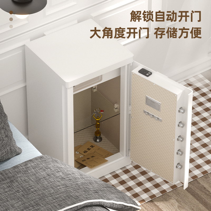 得力4027电子防盗保险柜h800白色台