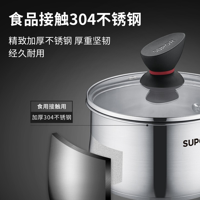 苏泊尔 (SUPOR) 精致不锈钢奶锅ST16Z1 16cm 送硅胶/小麦汤勺高清大图