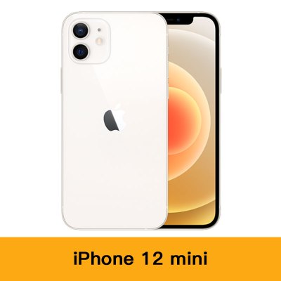 Apple蘋果iPhone 12 Mini 手機128GB 白色| 香港蘇寧SUNING