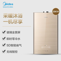 美的(Midea)零冷水壁挂炉 天然气地暖暖气片锅炉 采暖洗浴两用变频恒温热水器APP智控L1PB26-R52
