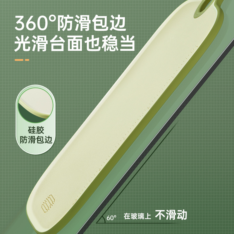 炊大皇全能乐抗菌菜板CB3520QNKJ高清大图