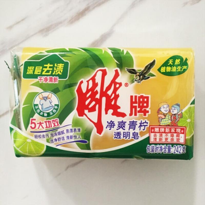 雕牌 清柠飘香透明皂/洗衣皂202g 洗护日用 雕牌洗衣皂