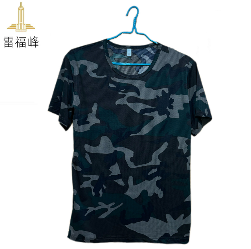 雷福峰 透气冰丝工作服/件高清大图