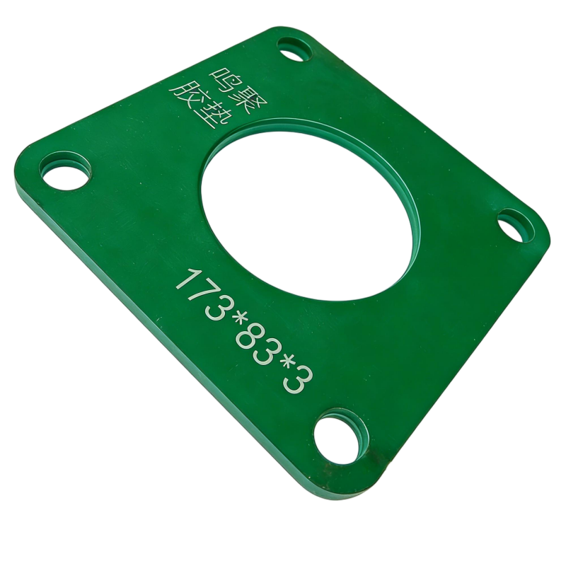 鸣聚 胶垫 173*83*3 个高清大图