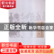 正版 药性纂要 王逊,王鹏,周扬 中国中医药出版社 9787513228077