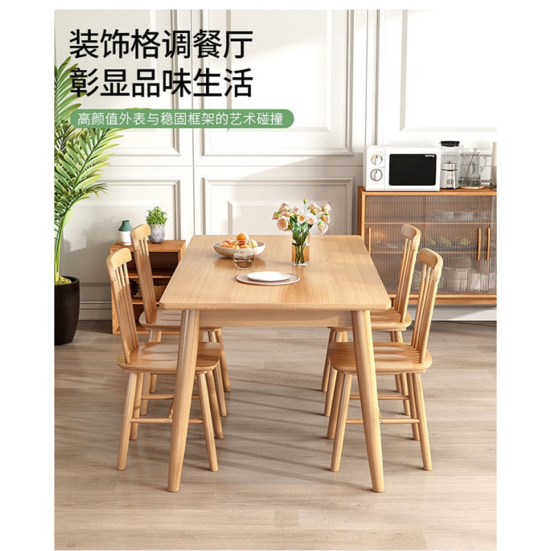 乐琪艺 木质餐桌 140*80*75cm 套高清大图