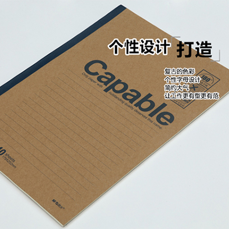 晨光装订本40页*8本B5书写顺滑APYJP550(颜色随机)高清大图