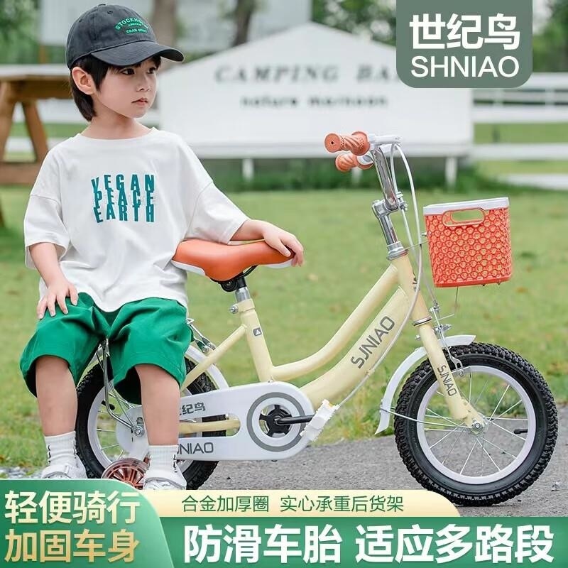 通勤自行车儿童自行车2-8岁男女宝宝辅助轮脚踏单车14 16 18寸Dd 闪光轮+粉色 20寸(8-10岁)