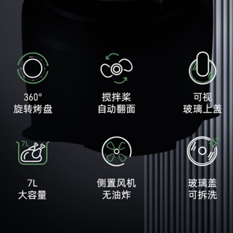 苏泊尔(SUPOR)空气炸锅家用7升大容量可视窗电炸锅全自动翻面无油嫩炸不沾易清洗大功率煎炸锅薯条机 KD70DJ881