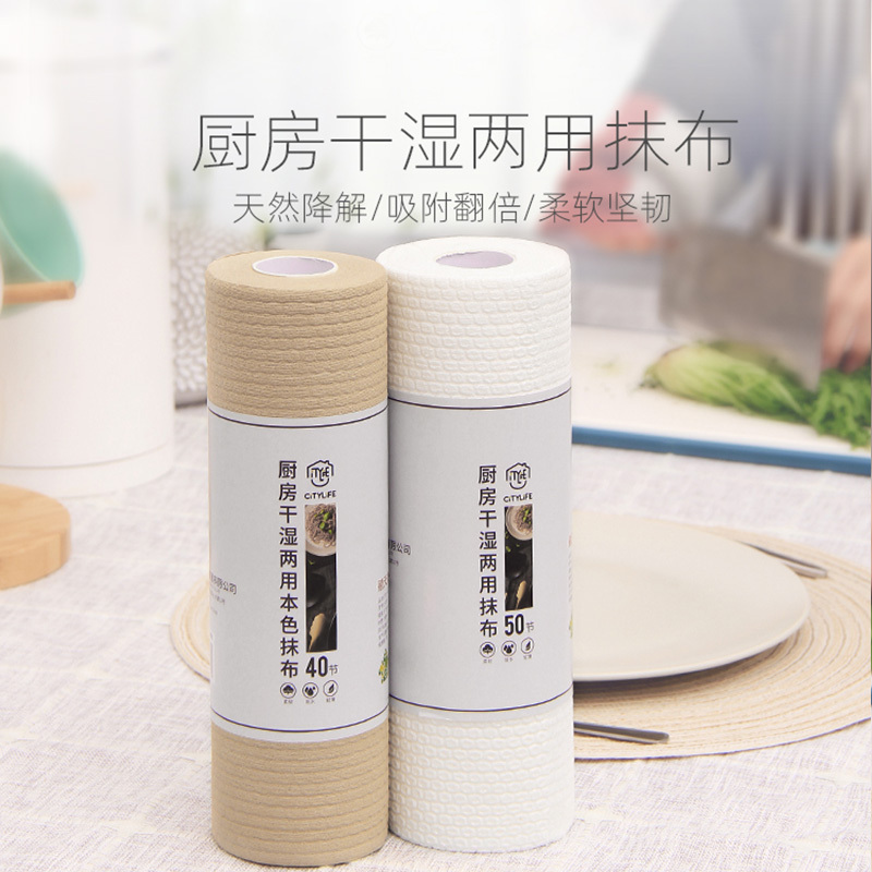 禧天龙citylong懒人抹布家务用洗碗布吸水不易掉毛擦地擦桌子厨房清洁布