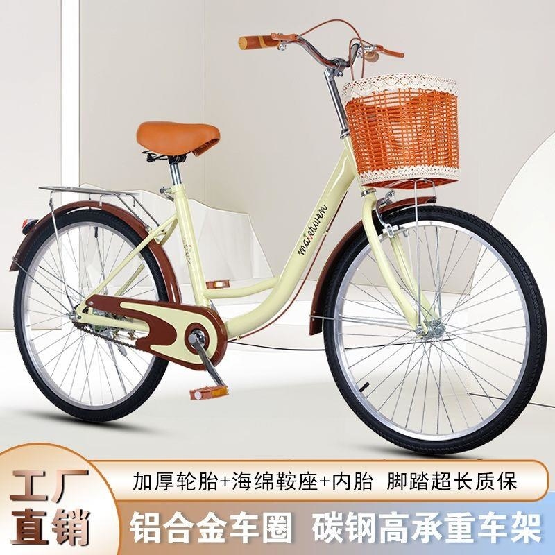 自行车成年人学生单车男女老年24寸26寸轻便子代步女士自行车高清大图