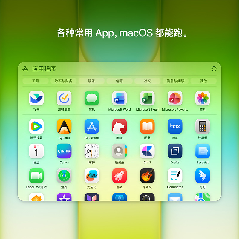 Apple MacBook Neo 13.3 英寸轻薄本 A18 Pro 芯片 8GB 统一内存 512GB 靛蓝色高清大图