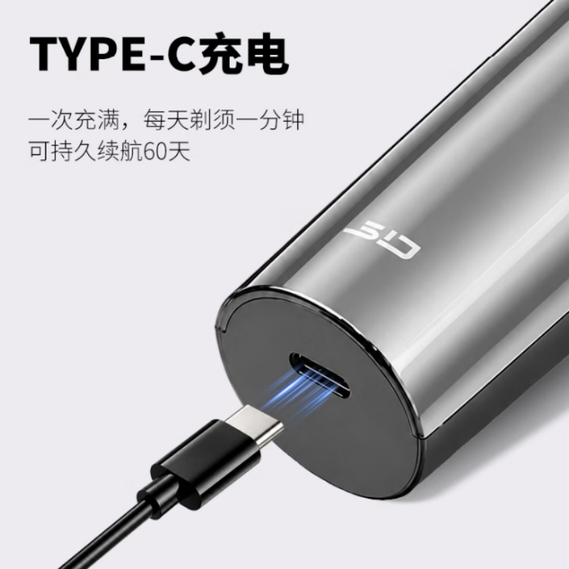 超人(SID)高端系列电动剃须刀 钛空灰 HS7357(单位:个)高清大图