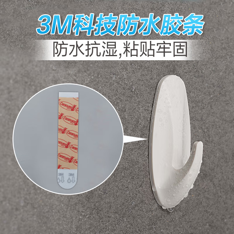 3M防水浴室挂钩中号*2强力粘胶厨房门后挂钩无痕免打孔浴室衣架墙壁拖把挂钩