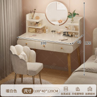 梳妆台现代简约卧室化妆桌化妆台小户型2024新款出租房轻奢梳妆桌 桌+高清镜+花瓣椅白色双层三抽100cm