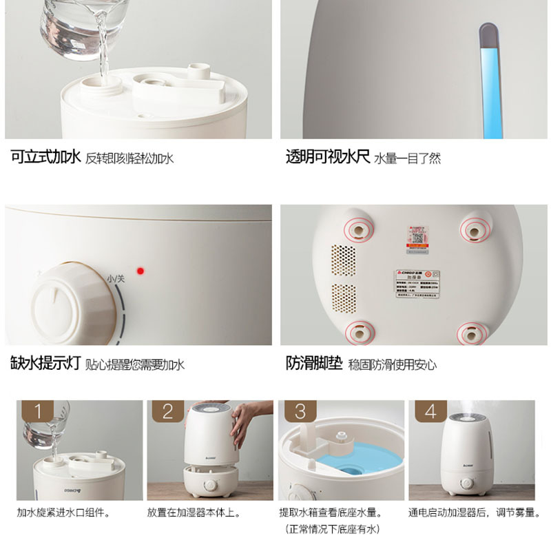 志高(CHIGO)加湿器ZG-C613 旋钮式4.8L大容量超声波轻音香薰机加湿机有雾化机空气加湿器家用