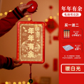 2025蛇年新年过年发光亮灯装饰品 年年有余（发光挂件）电池款 送挂钩