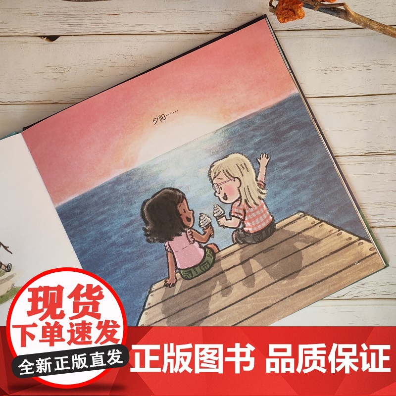 再见,朋友!你好,朋友!高清大图