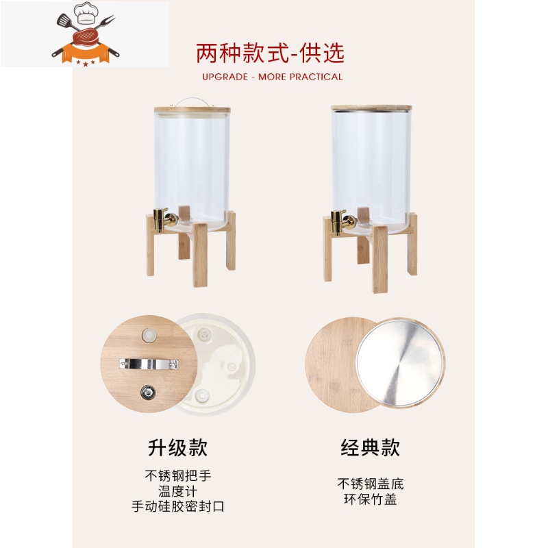 北欧耐高温玻璃冷水壶带龙头大容量家用水瓶饮料果汁桶商用可乐桶 敬平D3TS53 3.5升的没有密封盖 均码