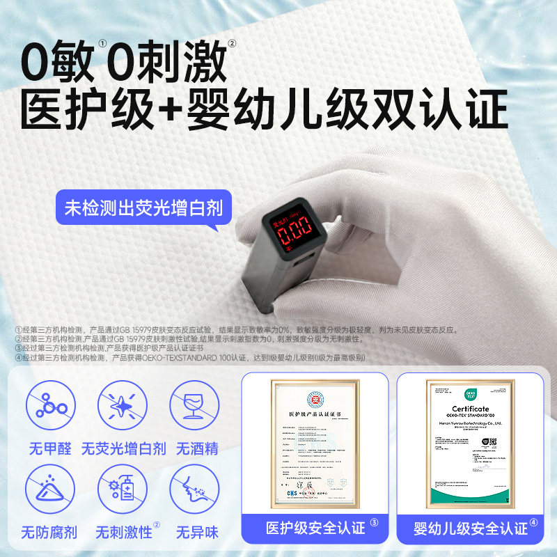 德佑柔肤云感悬挂式洗脸巾200片高清大图