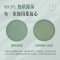 九阳(Joyoung)破壁机家用多功能智能预约破壁加热豆浆机料理机榨汁机辅食机纤薄国潮1.75L容量 P165