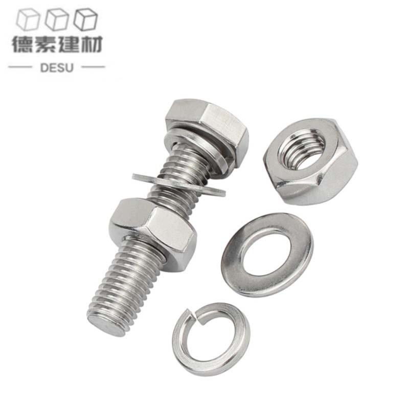 德素 不锈钢外六角螺栓 M10*40/套高清大图
