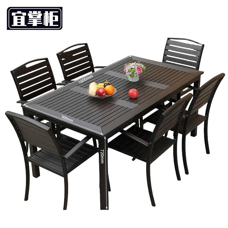 宜掌柜 户外 桌椅高清大图