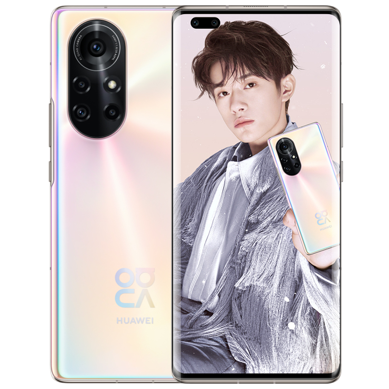 华为(HUAWEI) 华为nova 8 Pro 5G 全新原封 全网通版 8GB+128GB 8号色 麒麟985 5G SoC芯片 Vlog视频双镜头 移动联通电信全网通5G手机
