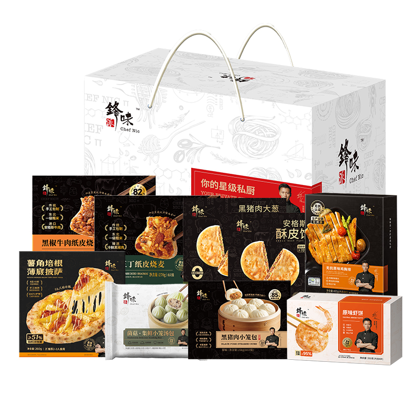 锋味派健康早餐b -汤包+烧卖等共2470g/盒