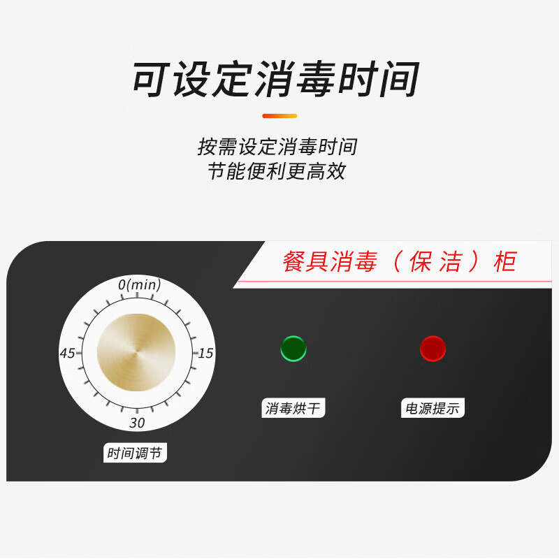 芙伦特消毒柜商用消毒柜 立式双门大容量不锈钢大消毒碗柜幼儿园饭店餐厅保洁柜双门热风消毒柜 FLT-GT-XDG-SM02高清大图
