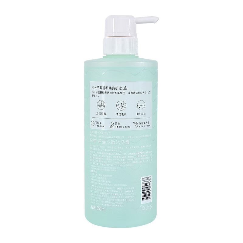 柏缇 芦荟水嫩沐浴露 650ml高清大图
