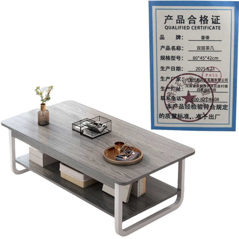 蕃蒂双层茶几80*45*42cm张高清大图
