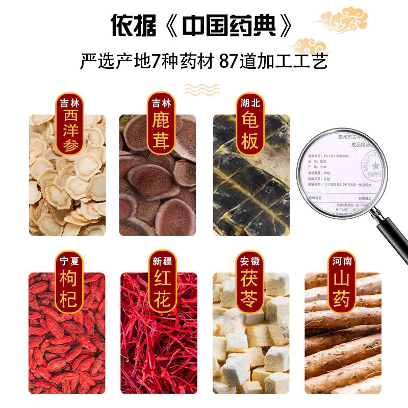 华信牌鹿龟洋参补酒33度三星500ml*2瓶保健酒礼盒装官方自营店