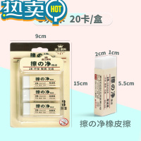 绿彩虹光双叶橡皮擦小学生无屑少专用像笔擦超干净儿童擦得干净2b比像皮檫幼儿园考试美术生擦字成线象皮擦铅笔 擦の净-1盒3