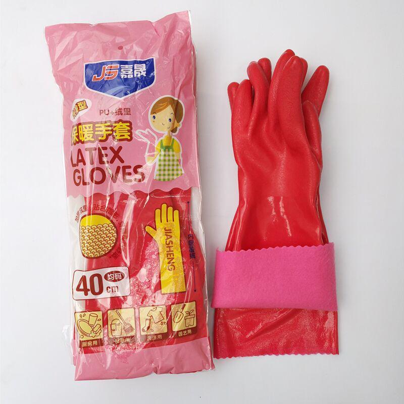 加绒乳胶加厚手套 工业家务厨房洗碗牛筋橡胶清洁防水劳保手套