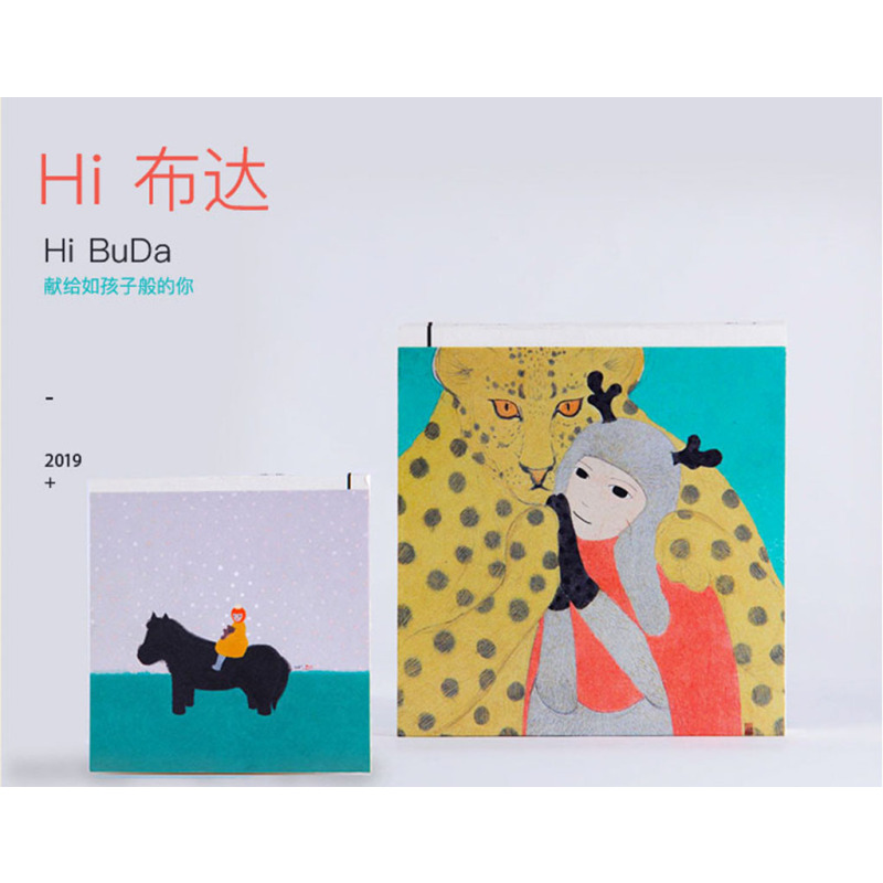 什物计画 女王的朋友·小王子 便签本(线上)